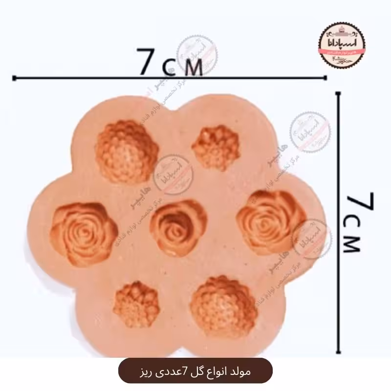 قالب مولد سیلیکونی گل 7عددی
