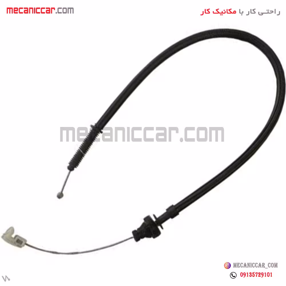 سیم (کابل) گاز قدیم پژو پارس ELX