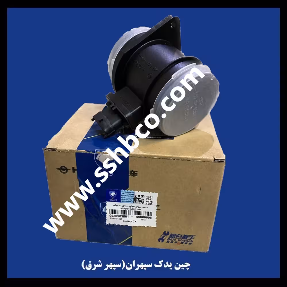 سنسور جریان هوای ورودی به موتور هایما هفت ایکس (haima 7x)