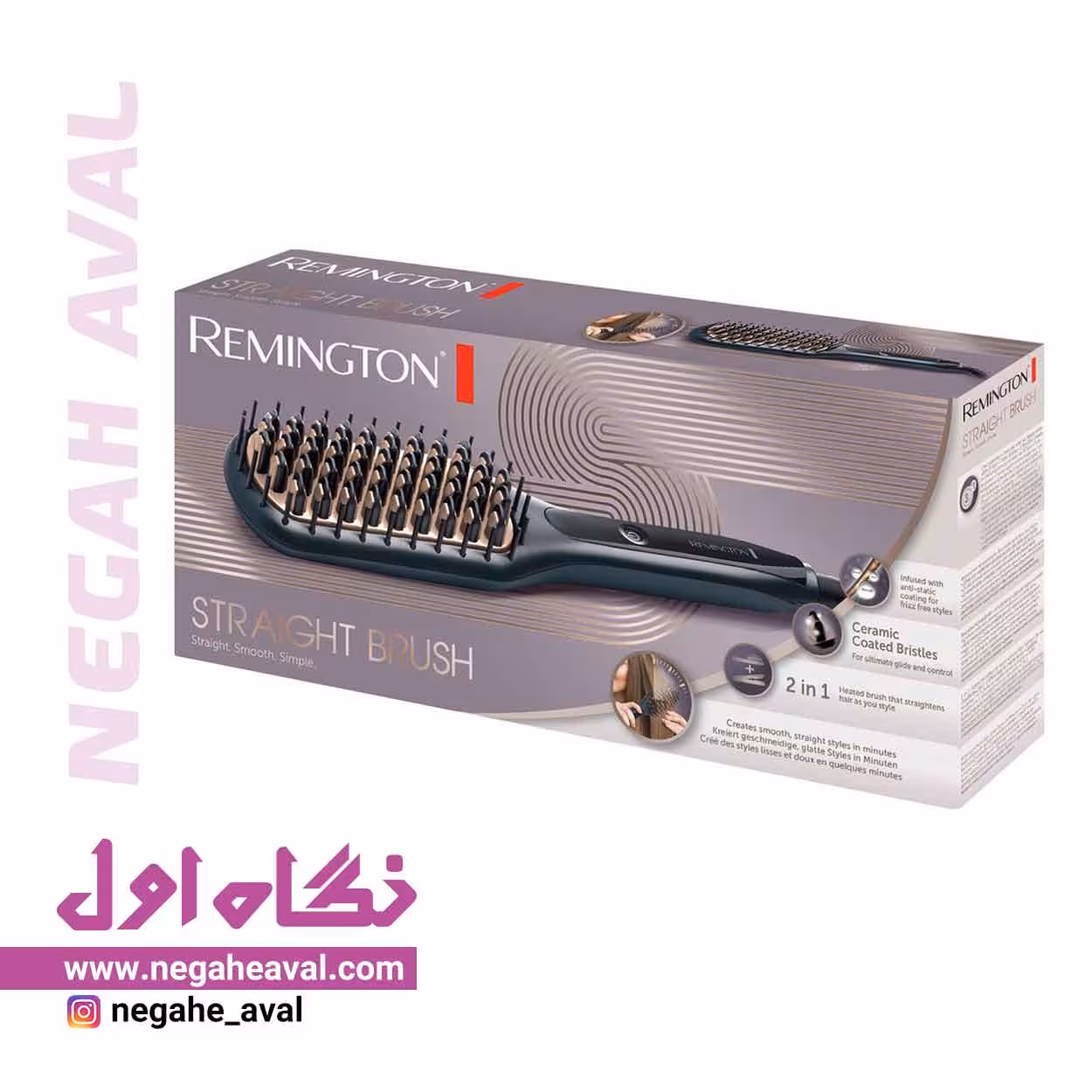 برس حرارتی CB7400 رمینگتون