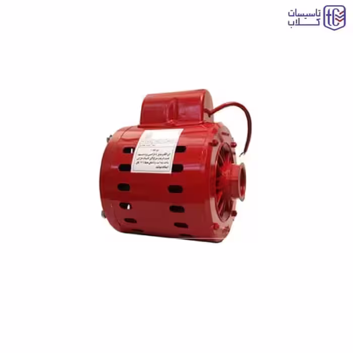 دینام آزاد البرز مدل 2 اینچ سوپر AA