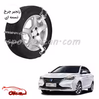 زنجیر چرخ تسمه ای FMC B511 -یخ شکن دار