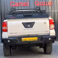 سپر عقب مکث موتور کلوت کمل