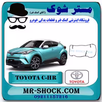 واشر درب سوپاپ تویوتا سی اچ آر CHR هیبرید مدل 2016-2018 برند اصلی تویوتا جنیون