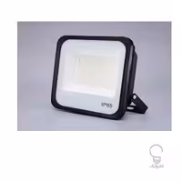 پروژكتور 300 وات افراتاب