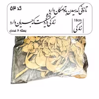 کالیگرافی دو سری کد 53