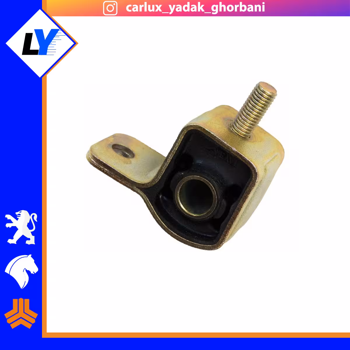 بوش طبق جناقی پژو 405 امیرنیا