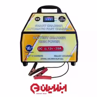 شارژر باتری 20 آمپر مدل ASL-16000-6/12V