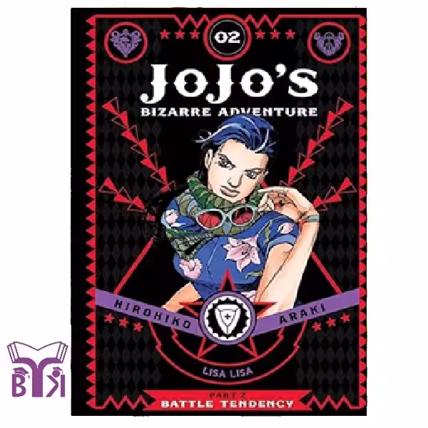 مانگا Jojo Adventure جلد 2