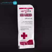 سرجی فیکس نوزاد (شاهد)