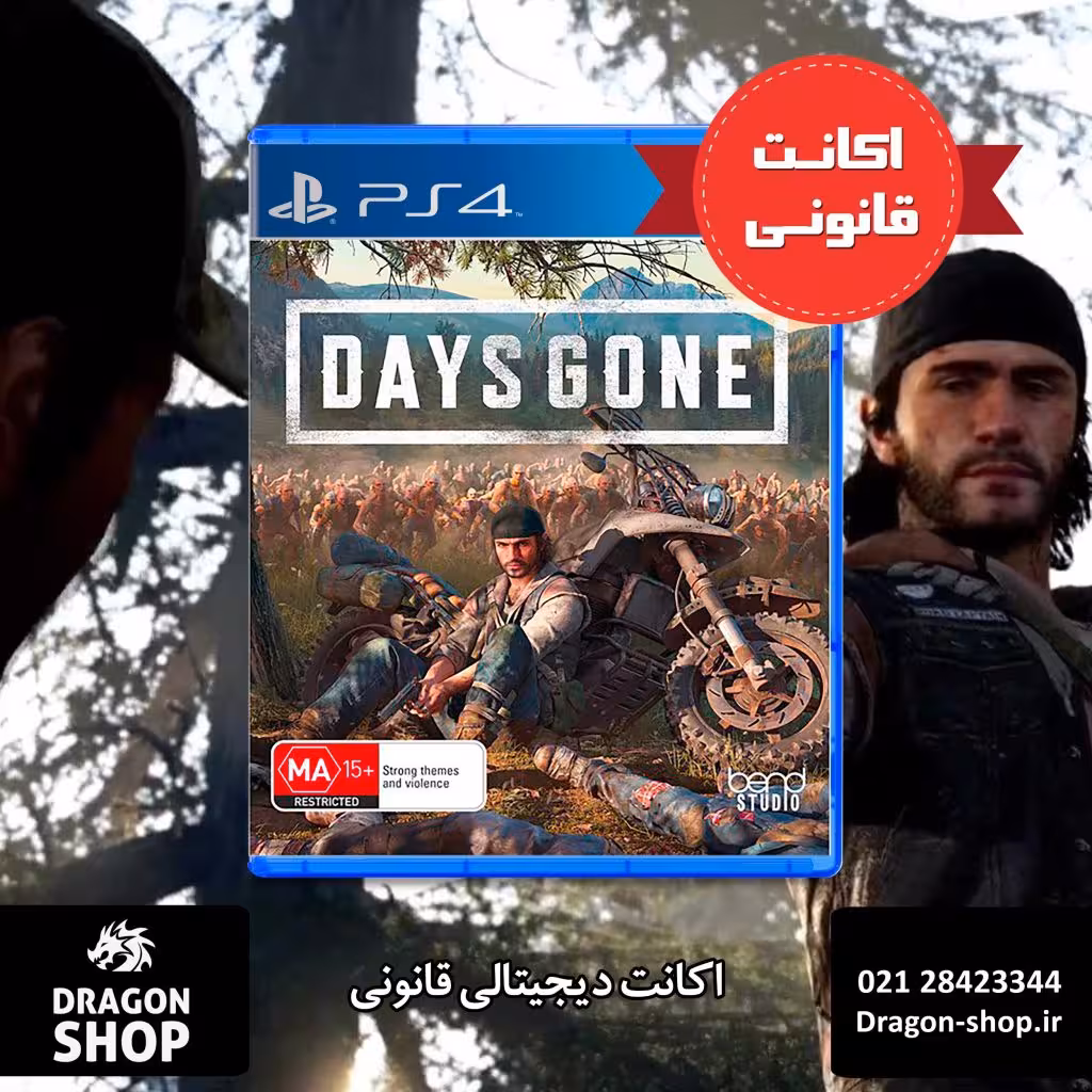 خرید بازی Days Gone اکانت قانونی PS4-PS5 با بهترین قیمت