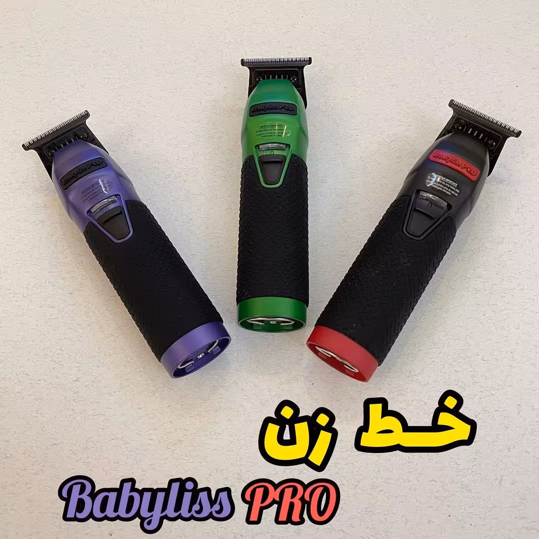 خط زن از برند بابلیس