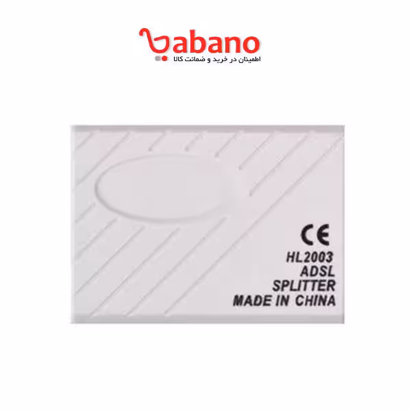 اسپلیتر HL مدل 2003