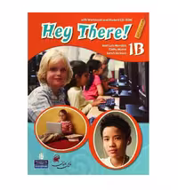 Hey There ! 1B هی در