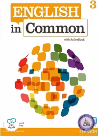 کتاب انگلیسی انگلیش این کامن English in Common 3