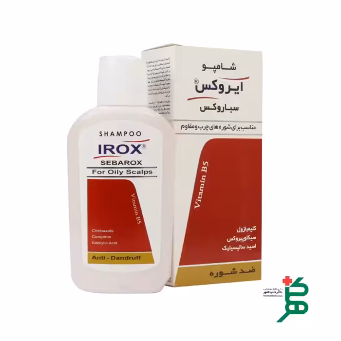 شامپو ضد شوره سباروکس ایروکس مناسب مو چرب