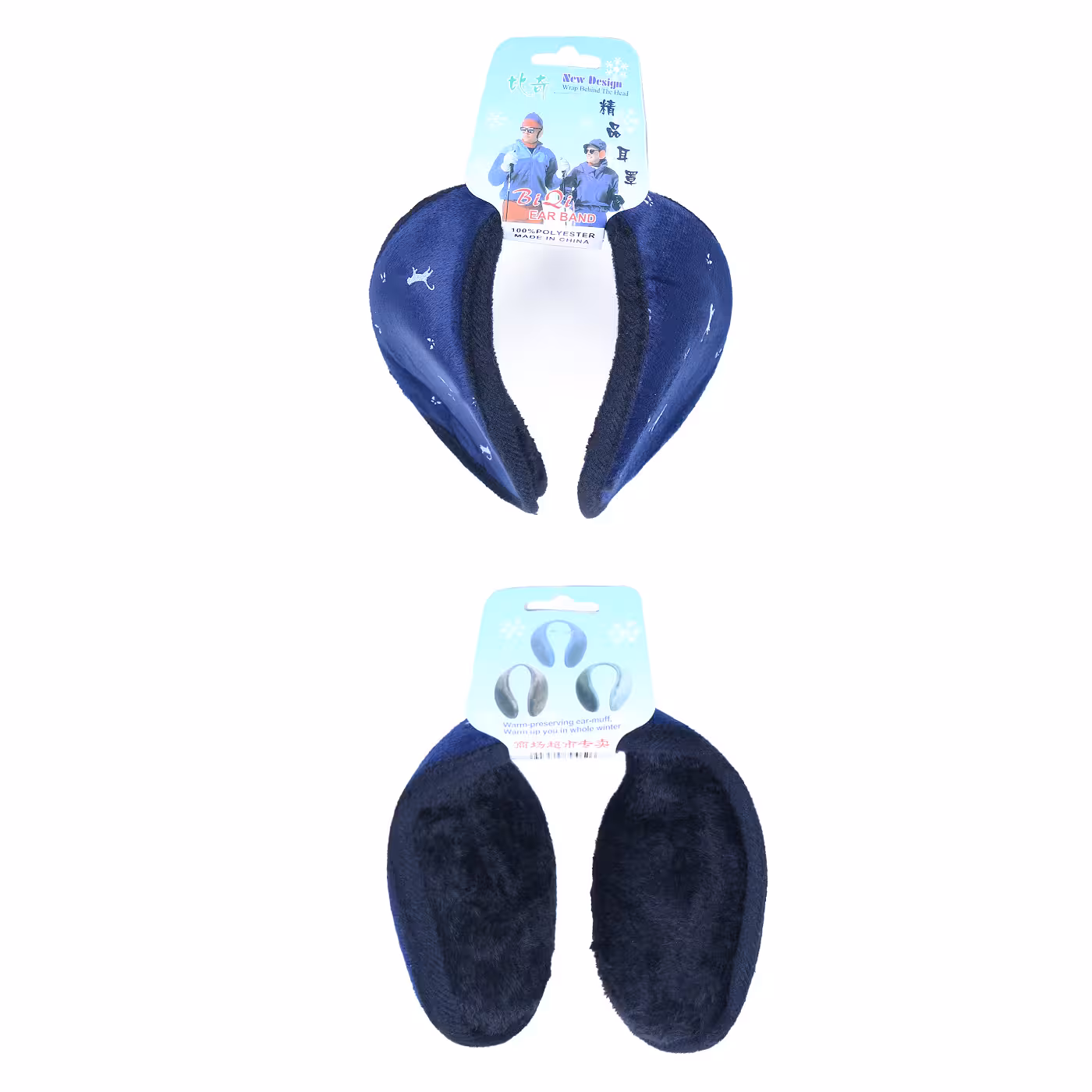 گوشبند داخل خز طرحدار