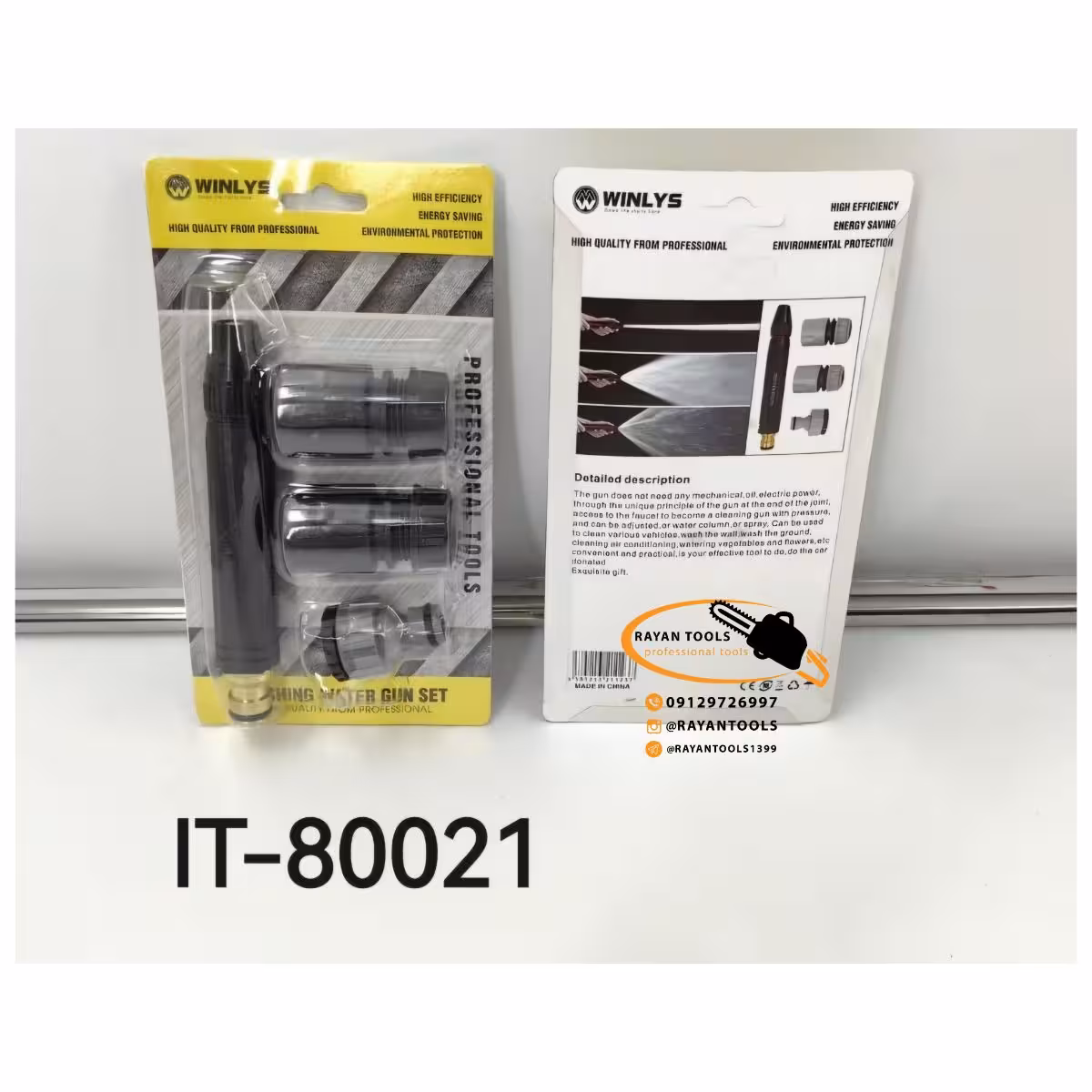 کارواش سرشلنگی به همراه کوپلینگ مدل 80021