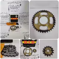 ست دنده زنجیر پیشرو 70 (جلو14) (عقب 36) MH