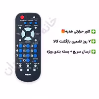 ریموت کنترل جایگزین ISTAR مدل X2000 FULL HD