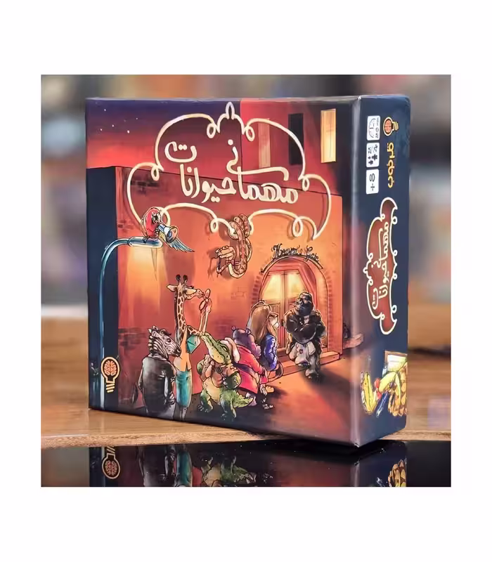 ☆بازی مهمانی حیوانات فکرخوب