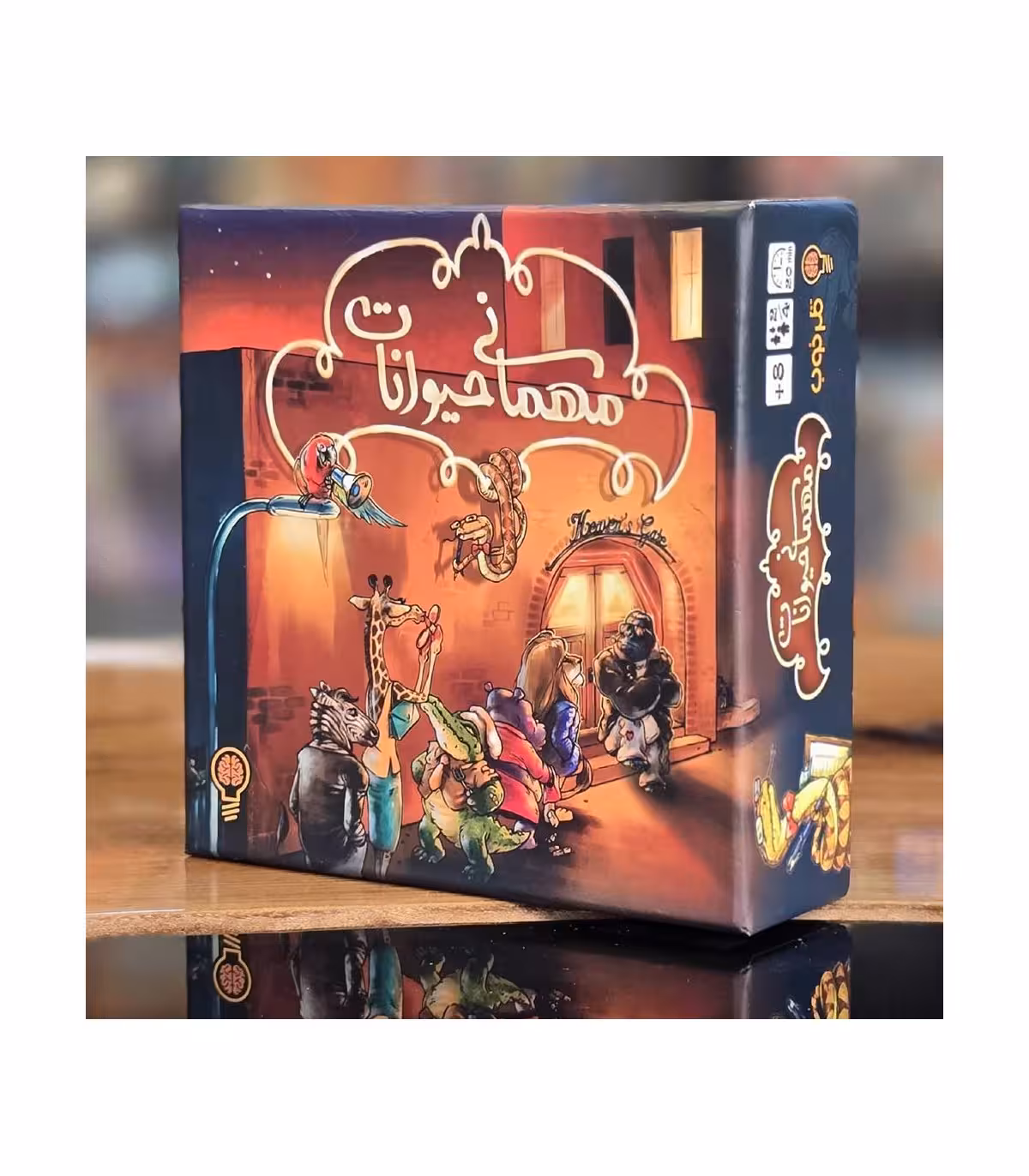 ☆بازی مهمانی حیوانات فکرخوب