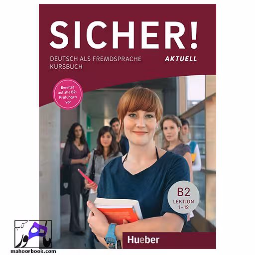 Sicher B2 AKTUELL | زیشا ب2 اکتوعل
