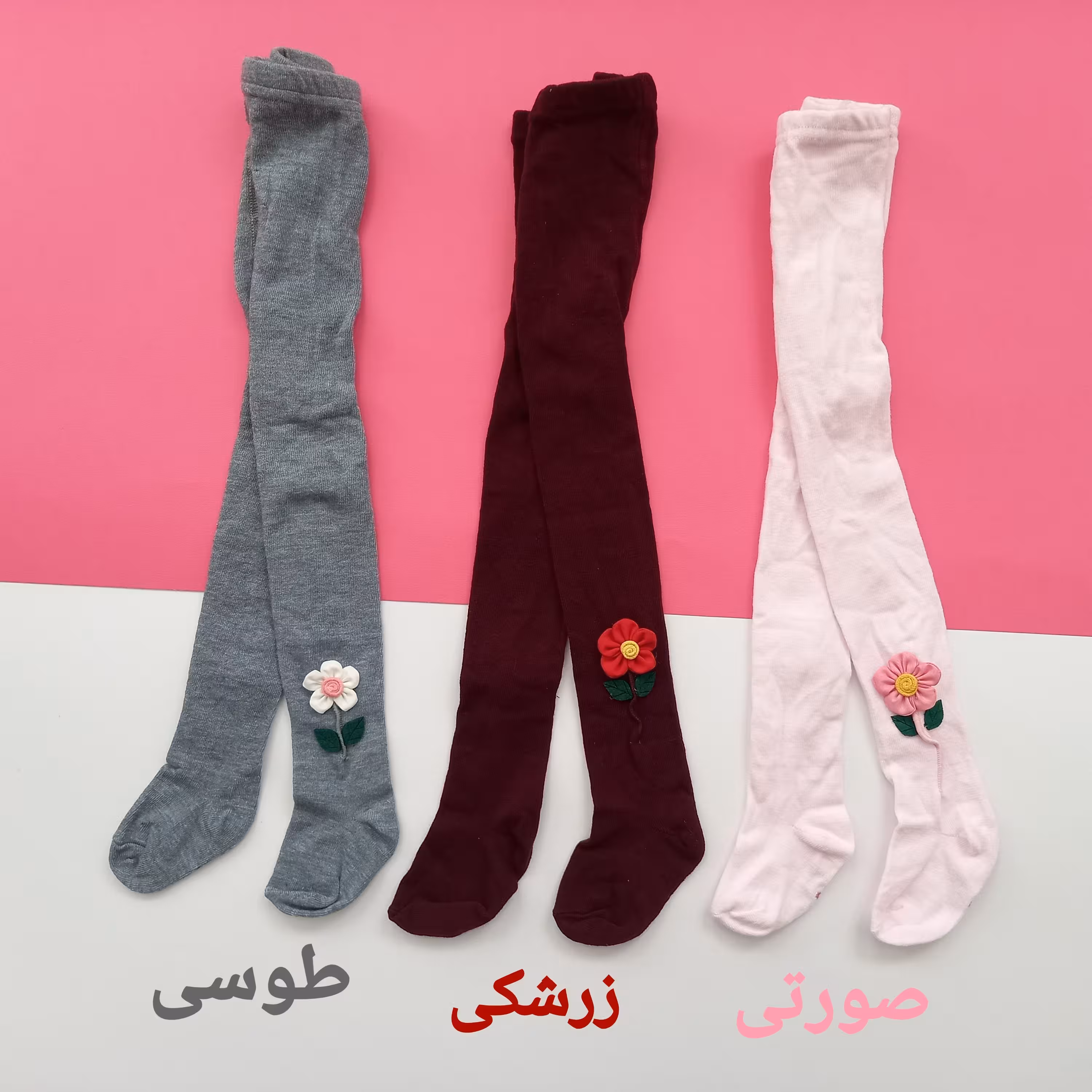 جوراب شلواری دخترانه سایز یکسال رنگ سرمه ای،جورابشلواری دخترانه نقلی،جورابشلواری بچگانه،ساپورت دخترانه
