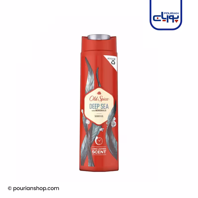 شامپو بدن آقایان اولد اسپایس Old Spice DEEP SEAحجم 400 میلی لیتر