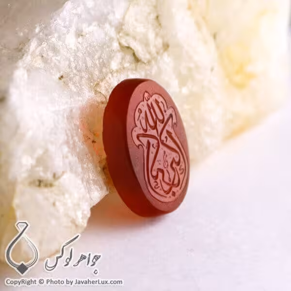 نگین عقیق حکاکی نام الله اکبر _ کد : 400145