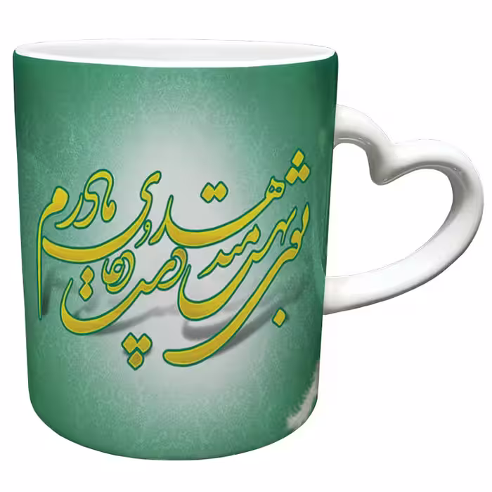 خرید ماگ-لیوان  دسته ساده  روز مادر کد 63