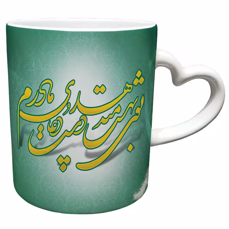 خرید ماگ-لیوان  دسته ساده  روز مادر کد 63