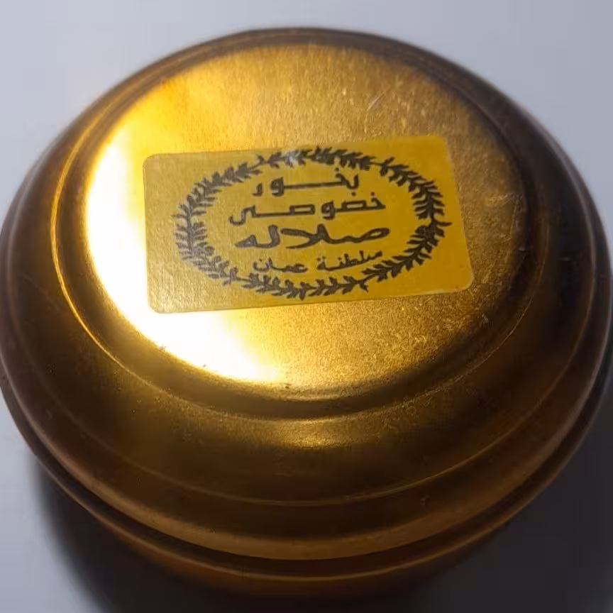 بخور خصوصی عمانی 20عدد دونه 55هزار 