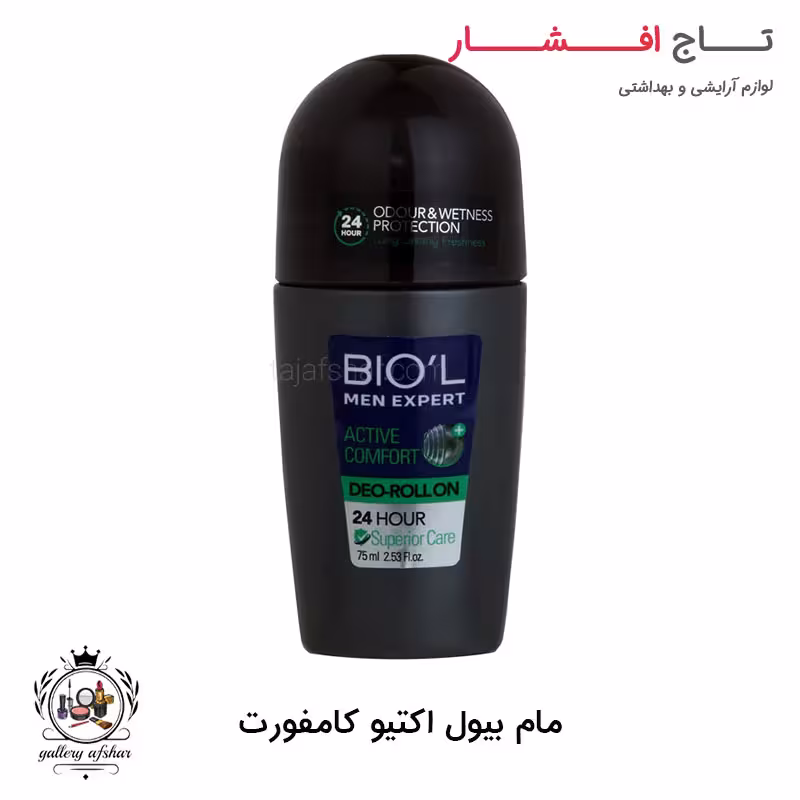 رول ضد تعریق (مام) بیول رایحه اکتیو کامفورت