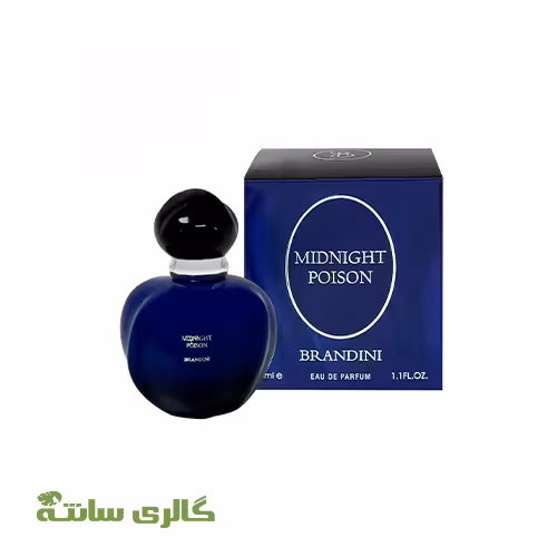 ادوپرفیوم میدنایت پویزن midnight poison برندینی BRANDINI حجم 33 میل
