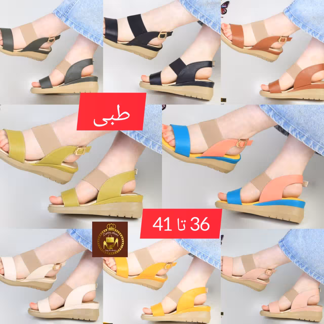 صندل لژدار زنانه اسپرت تمام طبی 595-2