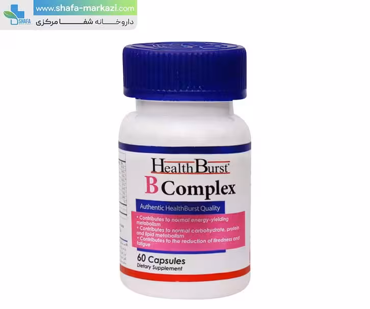 کپسول ب کمپلکس هلث برست | HEALTH BURST b complex
