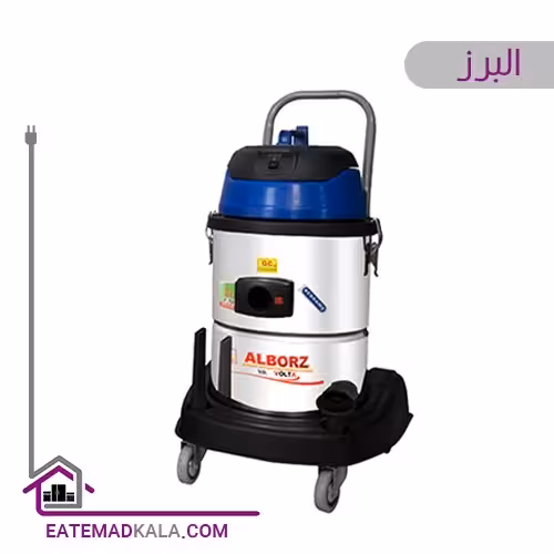 جاروبرقی البرز خاک نیمه صنعتی RJA