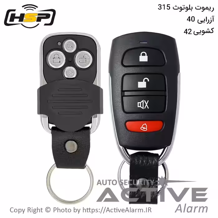 قیمت ریموت بلوتوث HSP مدل 40 و 42 فرکانس 315 مگاهرتز