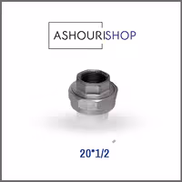 مهره ماسوره بوشن فلزی سفید سایز 1/2*20 برند آذین