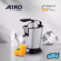 آب مرکبات گیری حرفه ای آیکو مدل AK351CJ