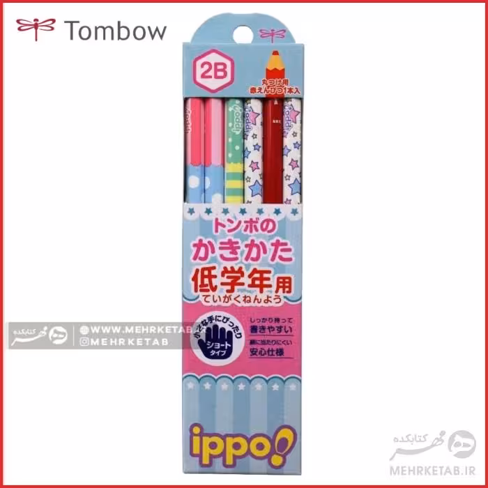 مداد فانتزی مشکی ایپو تومبو ب Tombow ippo B pencil 2