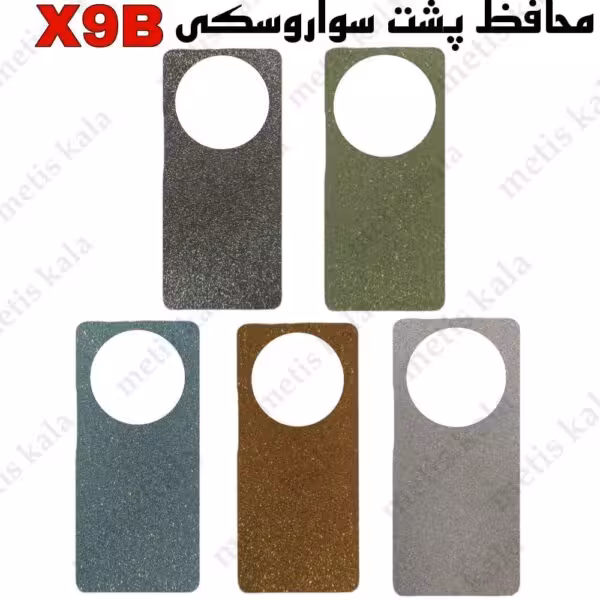 محافظ پشت آنر X9B سواروسکی