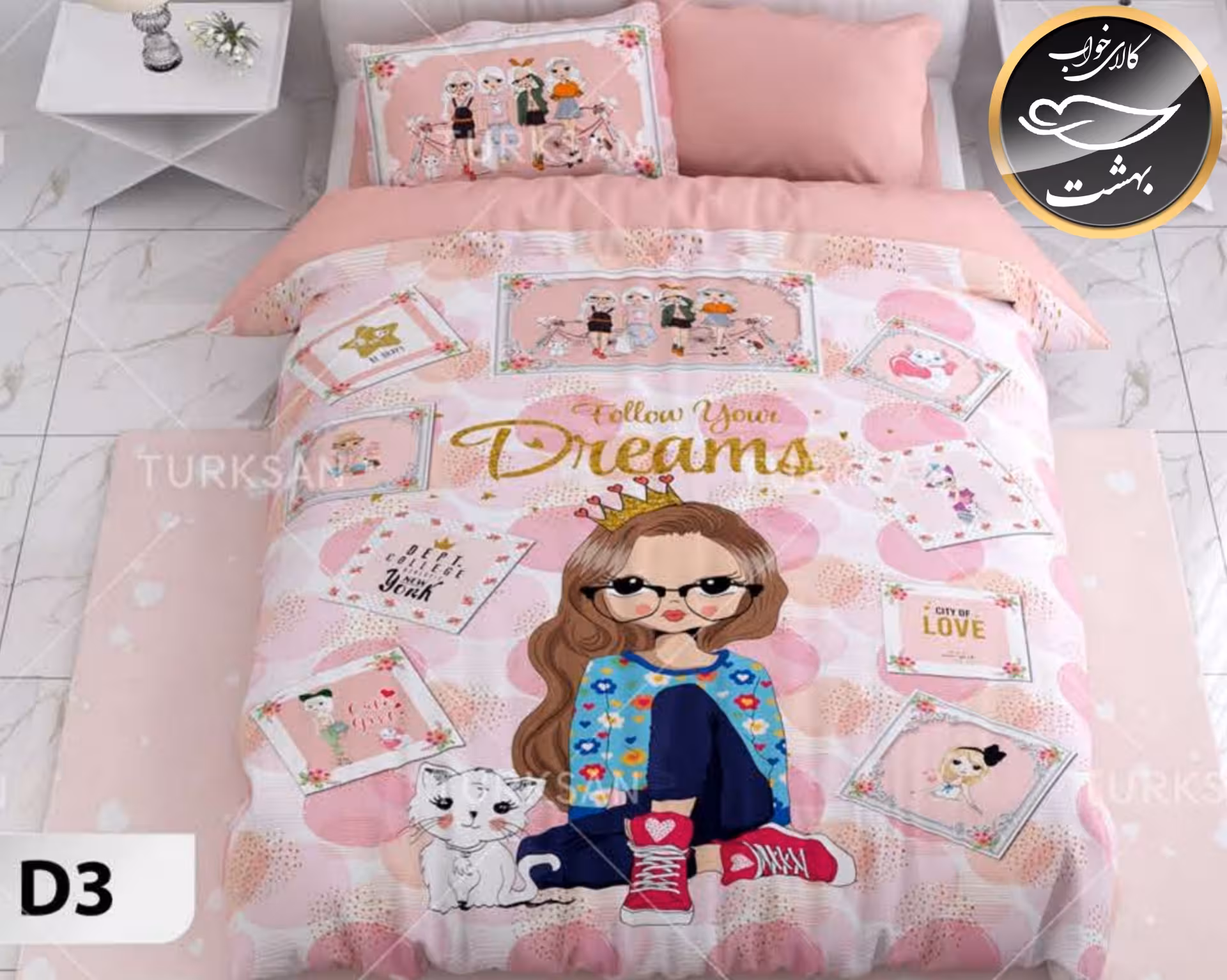 روتختی یک رو یک نفره چهار تکه برند ترکسان کد D3