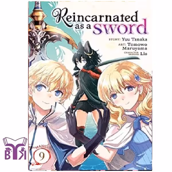 مانگا Reincarnated as a Sword جلد 9