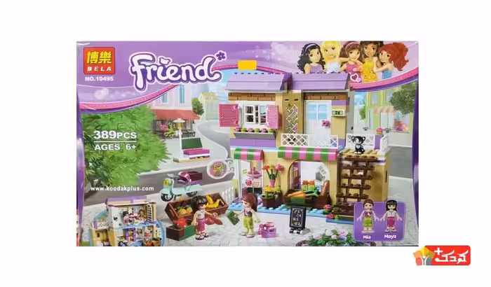 لگو دخترانه فروشگاه فرندز مدل BELA-10495