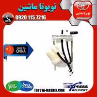 فیلتر بنزین تویوتا هایس 2005-2013 برند تجاری ساخت چین