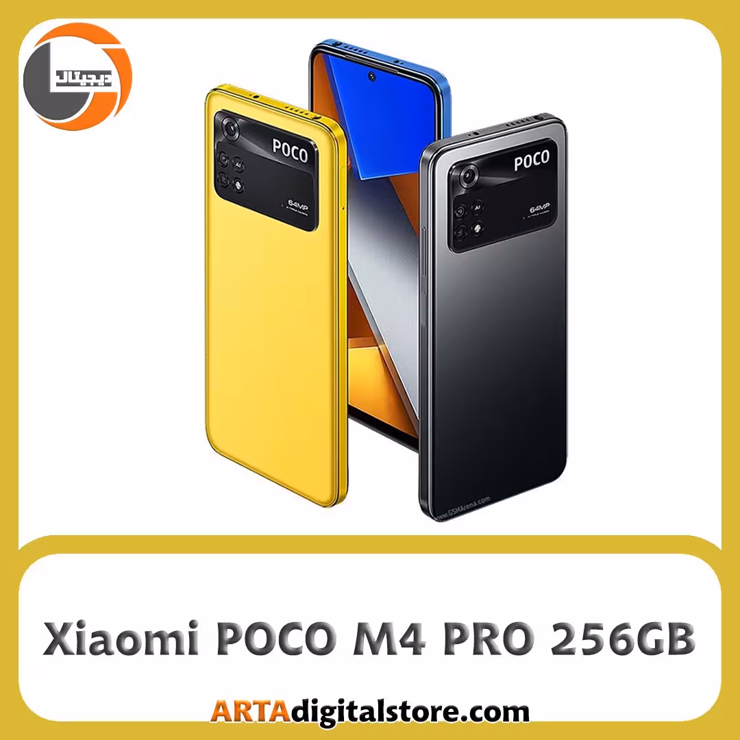 گوشی موبایل شیائومی Xiaomi POCO M4 PRO 8GB/256GB Power Black