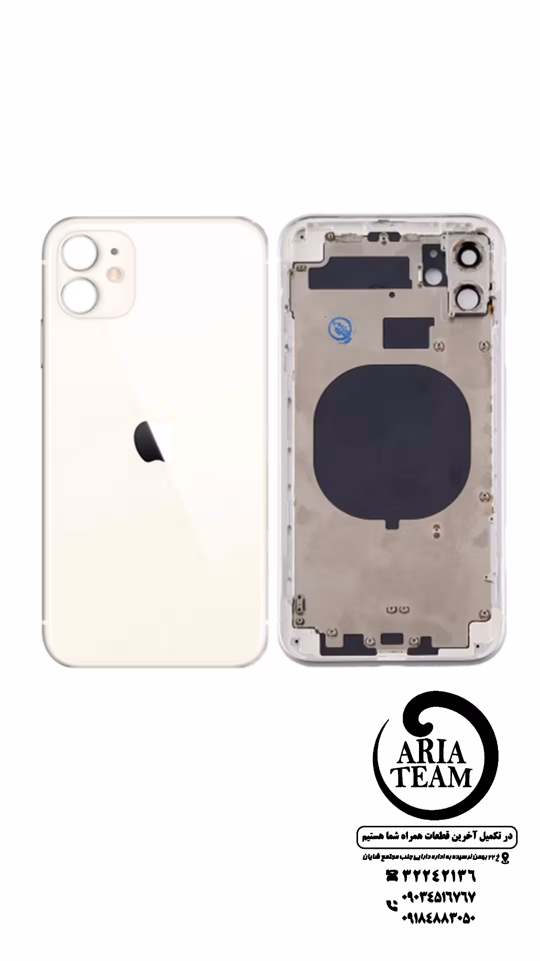 قاب و شاسی ایفون 11