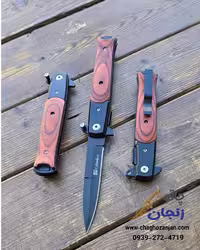 چاقو گادفادر دسته طرح چوب ارسال از زنجان فوری